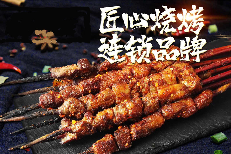 爆烤牛肉风味小串店长推荐
